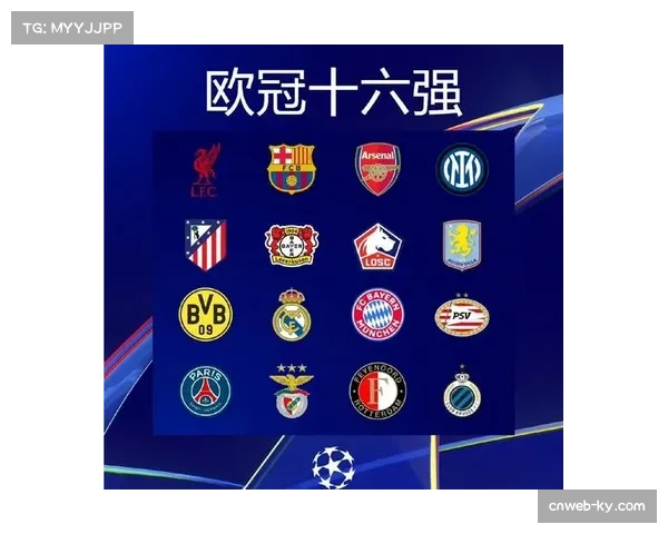 德甲欧战资格争夺激烈 六支球队积分相差无几