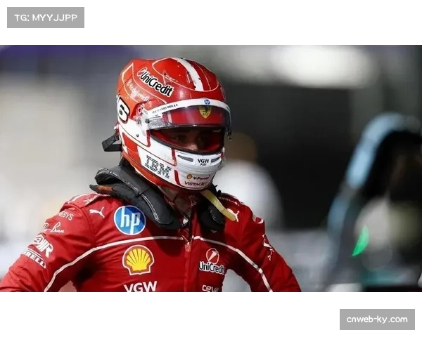 勒克莱尔阿塞拜疆站杆位夺冠 法拉利车手凭借精准排位赛设定取胜